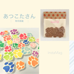 専用掲載