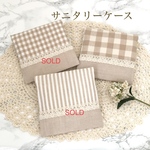 サイズが選べる♦︎サニタリーケース