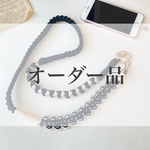【オーダー品】パラコードで作るウエーブのスマホショルダーストラップ(グレー×ブラック)