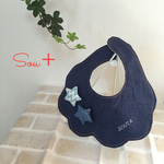 【受注製作】デニムと星の名入れもくもくスタイ