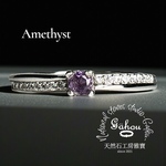 【宝石質アメジスト】古代紫色のsilver925Vラインリングザンビア産AAA/3mm ラウンド/2月誕生石/無料ラッピング/ギフト