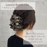 【夏のまとめ髪にオススメ♡夏のヘアスタイルが大人可愛く決まる！大人ブラウンのバンスクリップ ♡】ヒョウ柄  カーキ お出かけ プレゼント ギフト プチギフト ヘアアクセサリー まとめ髪 