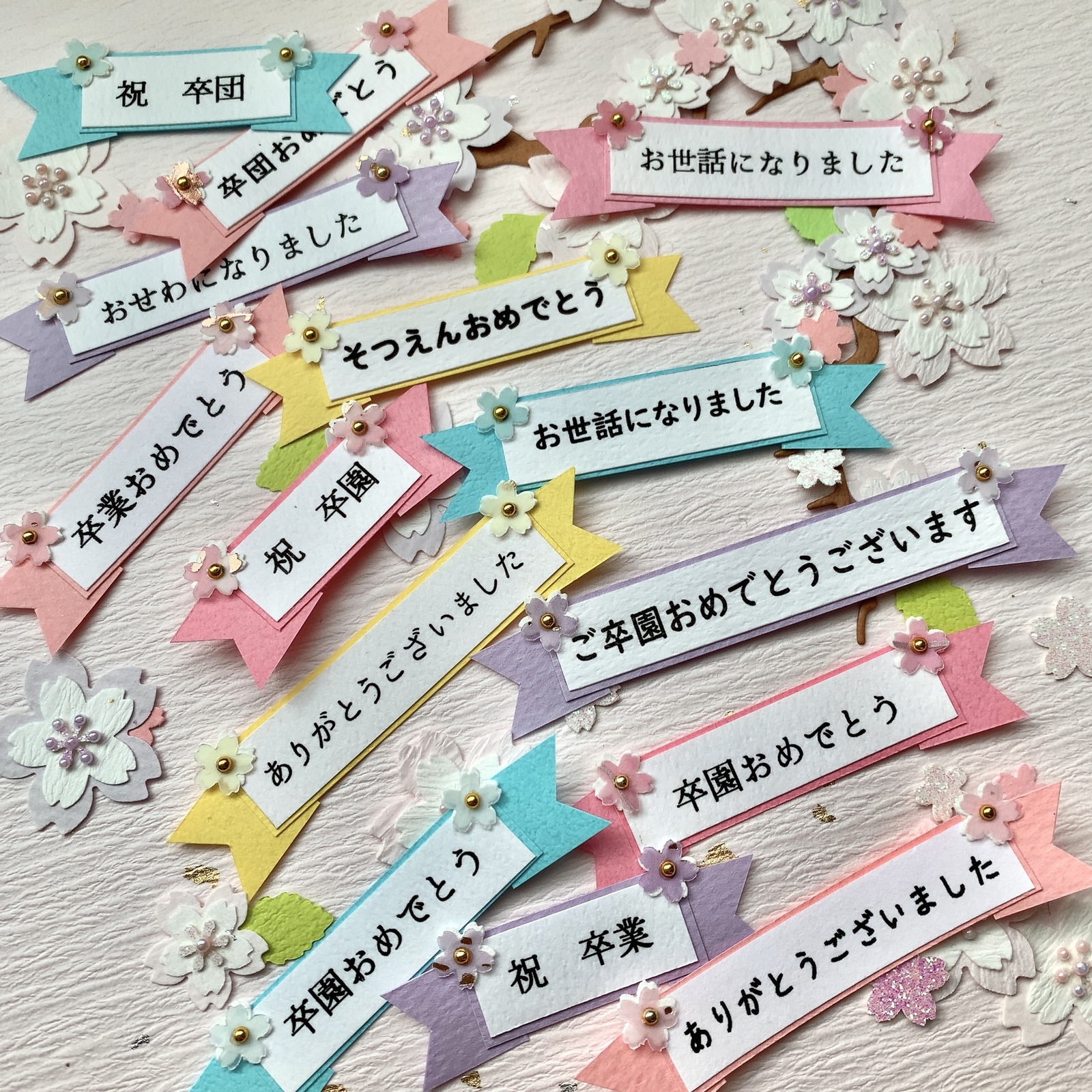 130枚】クラフトパンチ 桜 シンプル さくら 花 卒業 卒園 入学 春