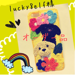 lucky8elf様オーダー品  仲良しラブラドールのスマホケース