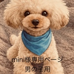手のひらサイズプードルちゃん