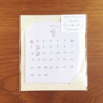 2017年卓上ミニカレンダー