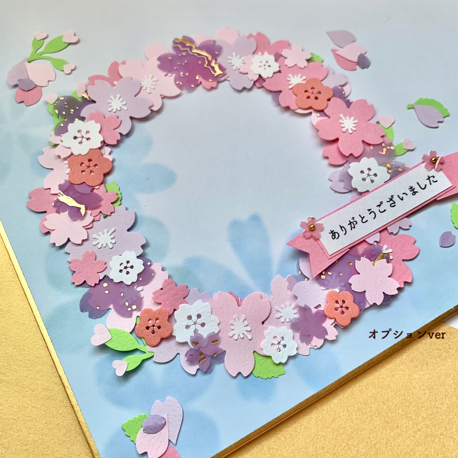 130枚】クラフトパンチ 桜 シンプル さくら 花 卒業 卒園 入学 春
