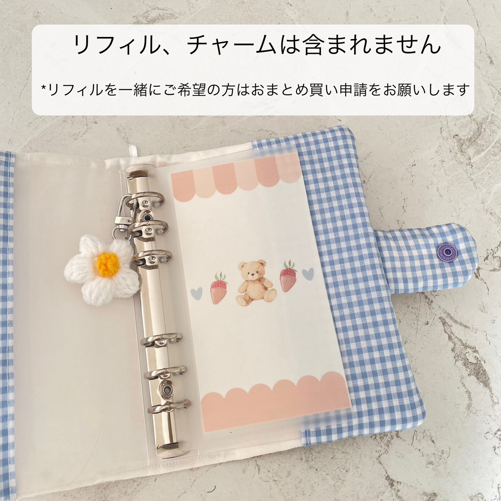 A6バインダー&カバーセット いちご キルティング ギンガムチェック