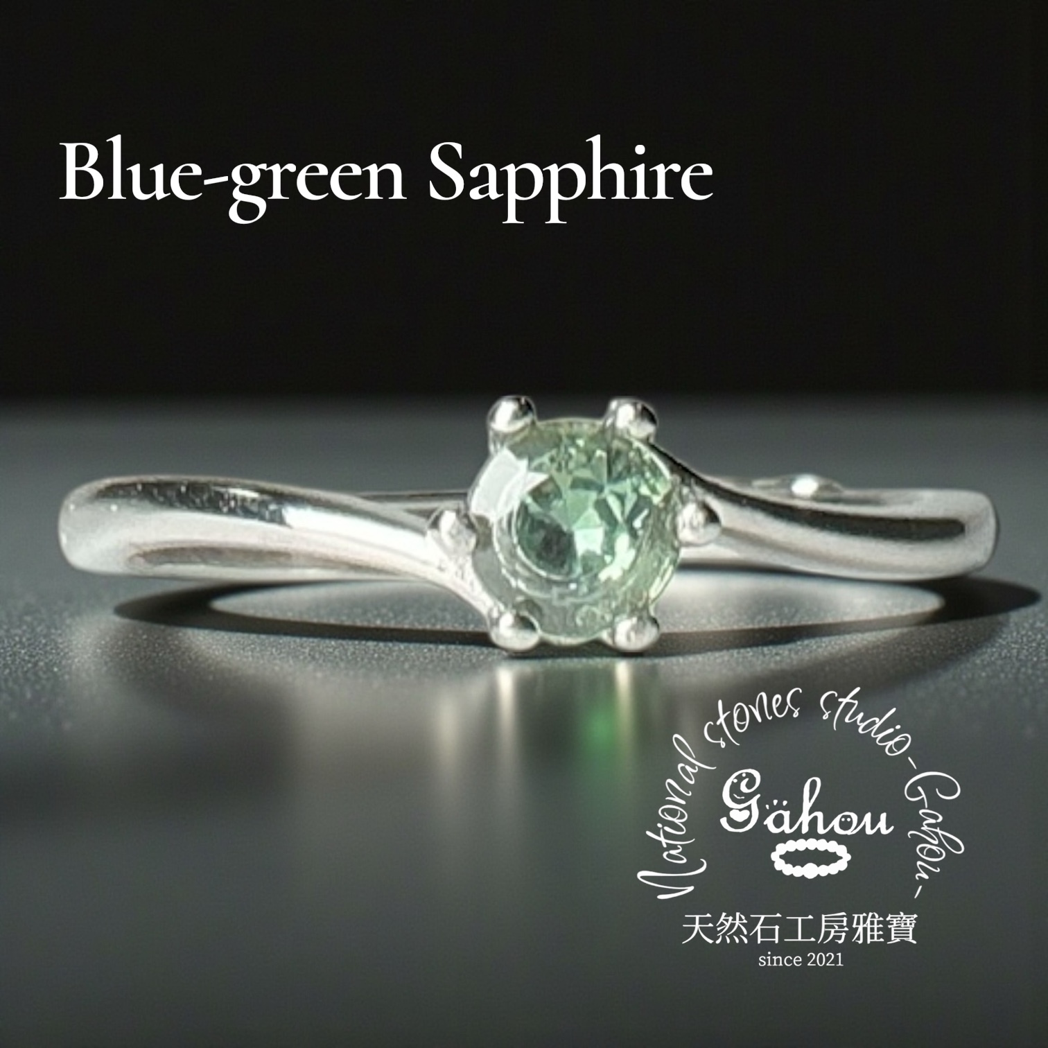 宝石質ブルーサファイア】天藍色のsilver925リング/スリランカ産AAA/4 