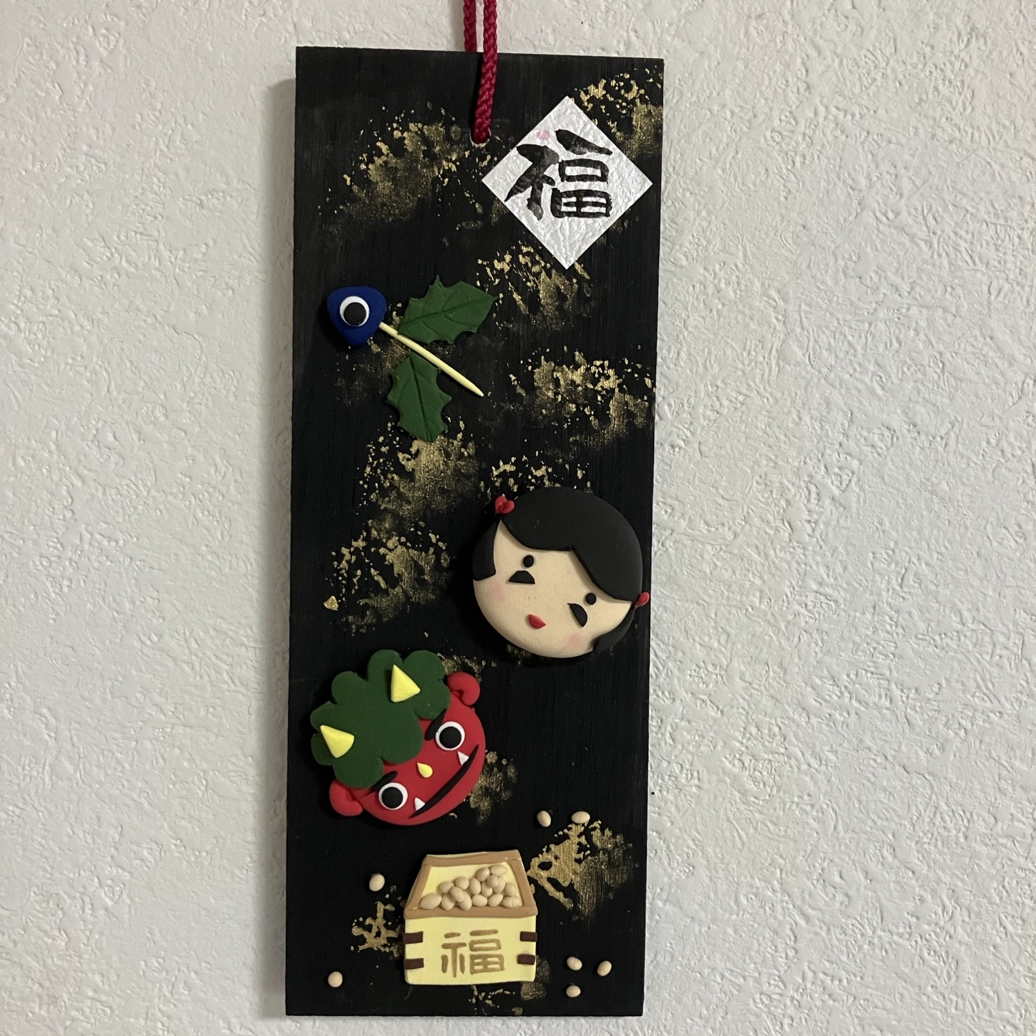 福豆の人気通販 | minne byGMOペパボ 国内最大級のハンドメイド 