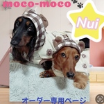 abcd0205様専用♡モコモコくま.レオパラグランT.DM