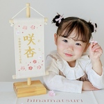 【大人気！スタンド付】刺繍名前旗【桜と梅|オフホワイト|小サイズ】命名書 出産祝い ひな祭り こどもの日 お雛様 桃の節句 女の子