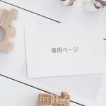 ウールレター