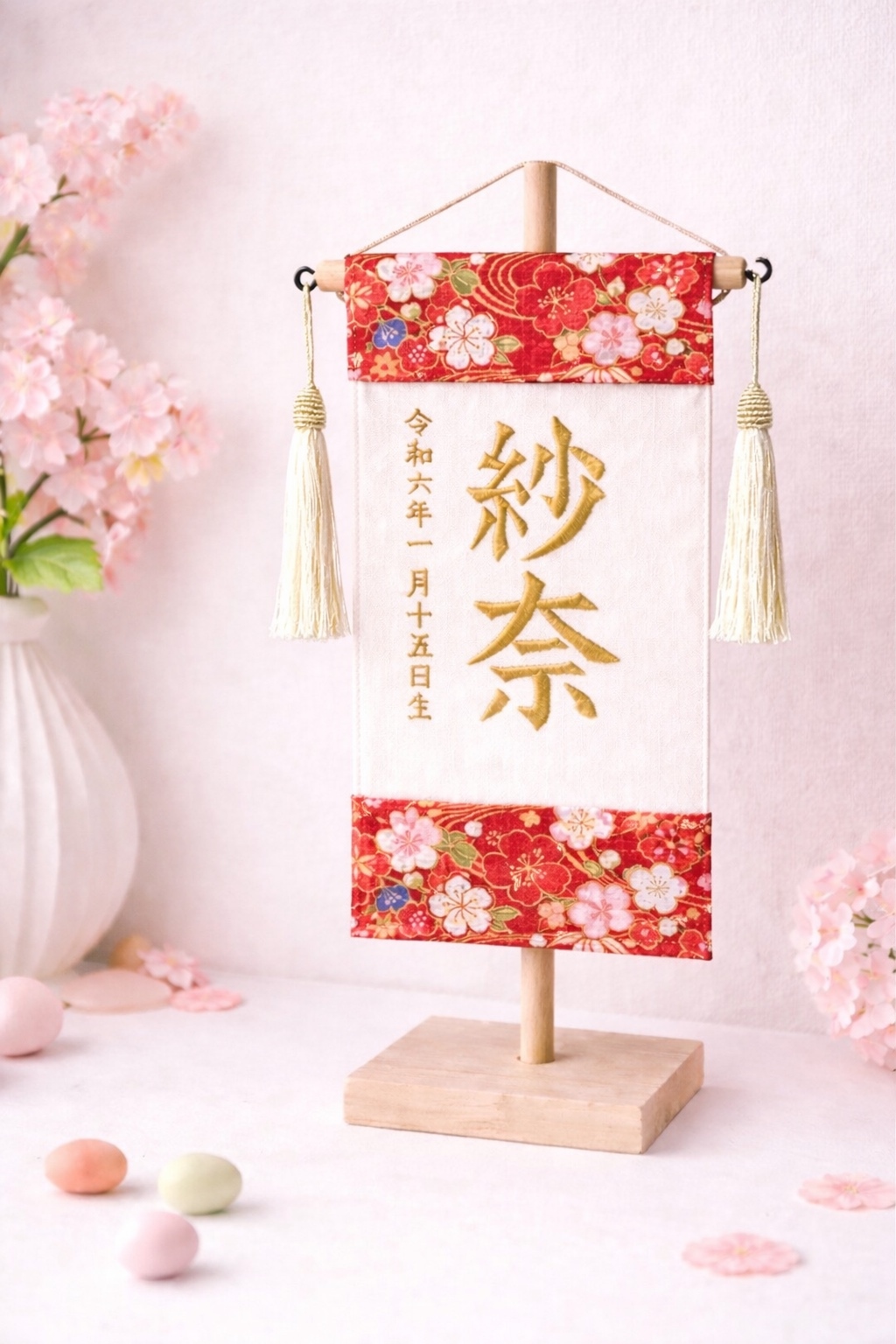 初節句に贈る ひな祭り刺繍名前【和柄赤】木製スタンド付き - atelier