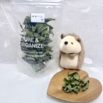 ⭐️乾燥オオバコ⭐️無農薬ヘラオオバコ⭐️小動物のおやつ⭐️草食動物、うさぎ、チンチラ、テグー、モルモット、ハムスター⭐️