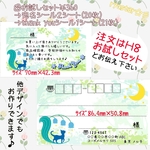 お試しセット♥Ｈ８