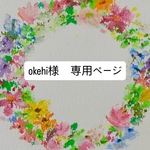 袱紗