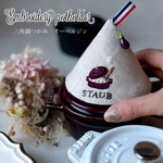 ストウブ　ナス　三角鍋つかみ　オーベルジン　キッチンミトン　staub 刺繍　ナス