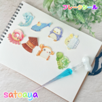 シール　『シーフードアニマル』