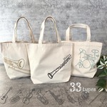 名入れ　33種の楽器イラストミニトートバッグ　卒業記念　卒団記念　プレゼント