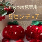 いちごちゃん帽子🍓
