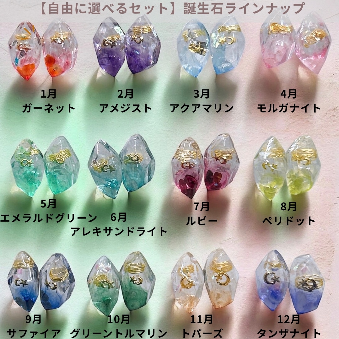 オルゴナイトの人気通販 | minne byGMOペパボ 国内最大級の