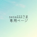 専用ページ/サイズオーダーできる通園ショルダーバッグ＊シンプルなキルティングの紺色/星/チェック