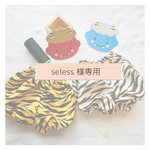 ［seless様 専用］おにのパンツ‎𖤐 ̖́-‬ 