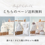 \\名入れで特別感をプラス/ / 入園入学に！男の子も女の子も星と月柄ヌビバッグ♡  入園入学2025