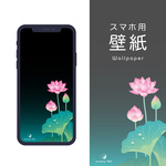 蓮の壁紙［スマホ用壁紙］［黒］