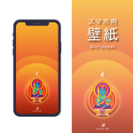 不動明王の壁紙［スマホ用壁紙］＊干支守り本尊 酉年＊