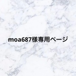 大人かわいい月謝シート【moa687様専用】