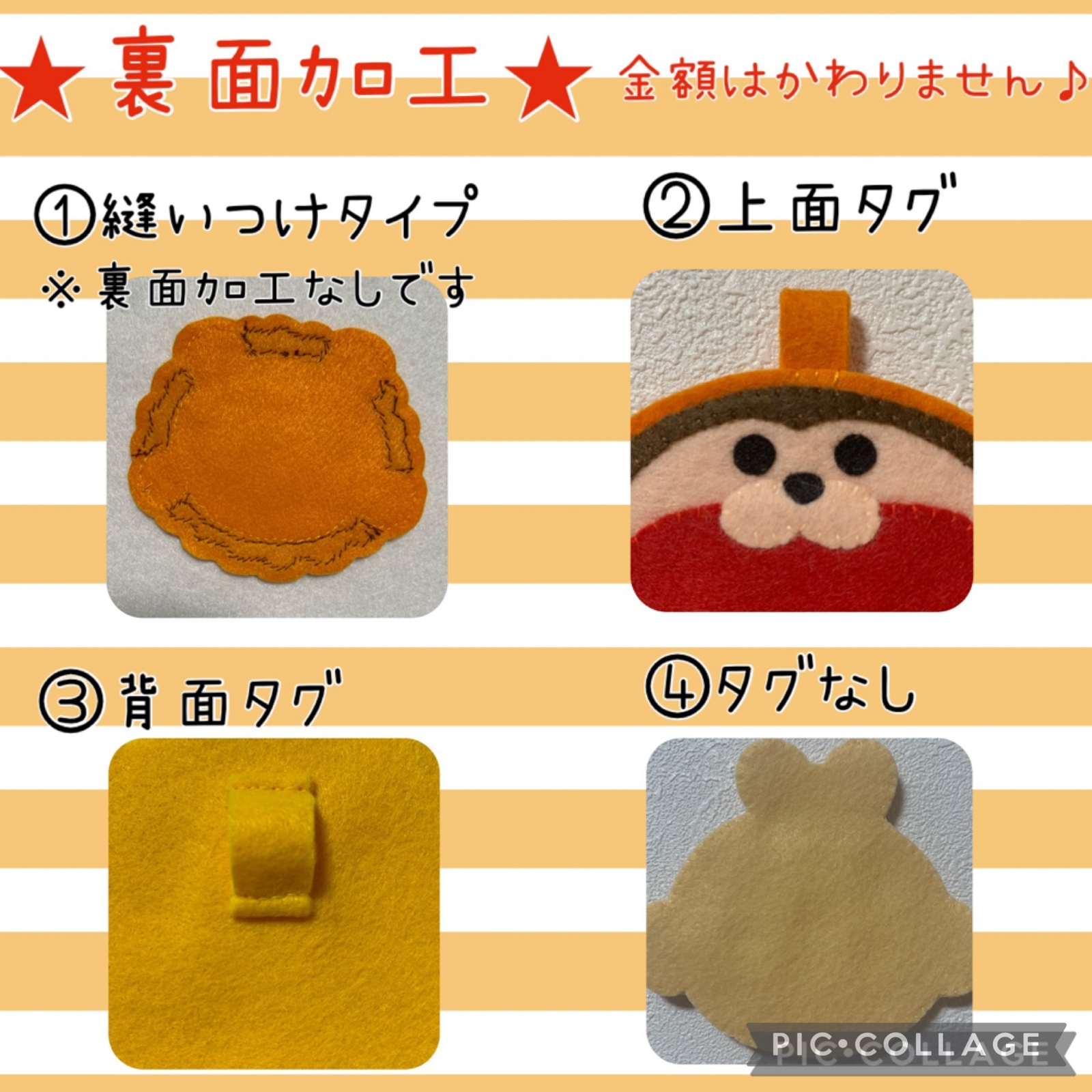 くま ハンドメイド フェルト ワッペン ネームタグ 名札 フェルト名札