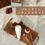 カップケーキパティシエセット💘