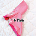 ご予約品