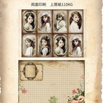 コラージュペーパー　beautiful girl