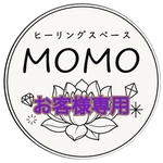 お客様専用ページ(緋蘭様)
