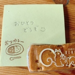 おつカレーはんこ