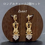 ブレスレット用パーツ ジルコニア  ロンデル チャーム 2個セット うさぎ
