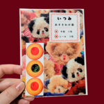 クマとパンダのおすそわけ袋（平袋3枚・シール3枚）