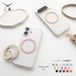 MagSafe対応 メタルリング 【 多機種対応 TPU クリアケース 】 スマホショルダー FZ11K
