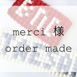 order made ⁑ merci 様 pixel font × order