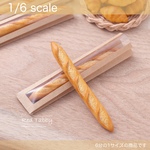 全粒粉バゲット（フランスパン）・紙袋付き（樹脂粘土・ミニチュアパン）【商品番号：HS-23】