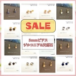 在庫一掃セール！！3mm天然石の一粒ピアス&5mmジルコニアピアス【サージカルステンレスチェーン】つけっぱなしOK 金属アレルギー対応