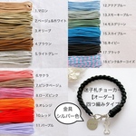 ペット用迷子札チョーカー　四つ編みタイプ(金具シルバー系)