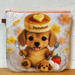 ふんわりファスナーポーチ、16(ミニチュアダックスちゃんとパンケーキ)