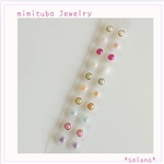 【NEW】耳つぼジュエリー♡パール  20粒チタン  【完成品】