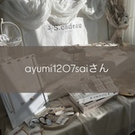 ayumi1207saiさんのページです。