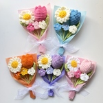 チューリップとデイジーのミニブーケ💐 枯れない花 毛糸の花束　ギフト　卒業　入学　プレゼント　誕生日　ニューボーン　インテリア　母の日　退職祝い　ハーフバースデー　結婚式　ニットフラワー