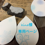 天使のしずくセット❤︎